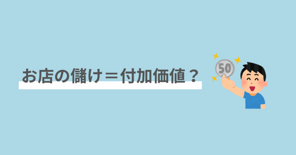 GDPとは,分かりやすく,日本経済
